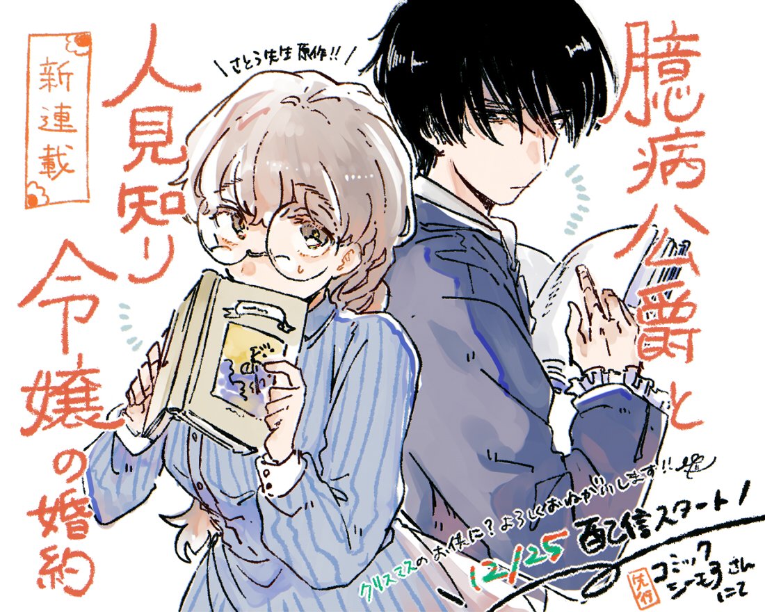 もりとおる tweet media