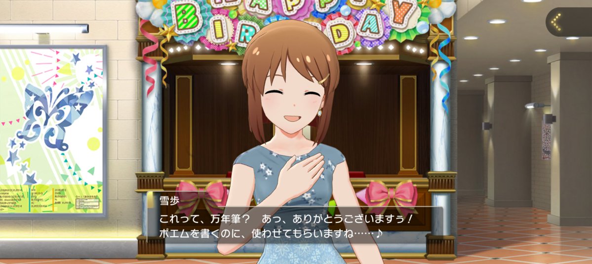 765単独 NEVER END IDOL 萩原雪歩 765単独 NEVER END IDOL 萩原雪歩 THE IDOLM@STER 765PRO ALLSTARS