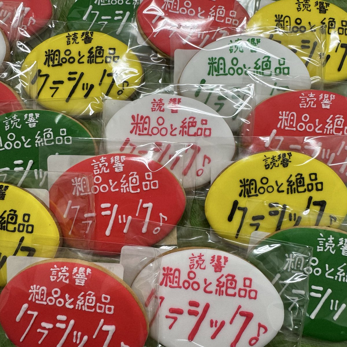 Merry Christmas🎄🎅🏻🎁