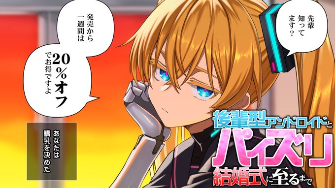 後輩ちゃんからお得情報のご案内です
https://t.co/wp03vL45PY 