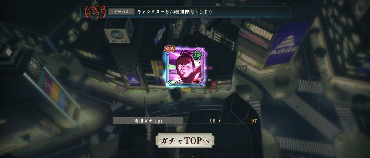 最終日だから追加で回すか悩んでたけど単発で来た~~~❕❕❕
🎄 𝑀𝑒𝑟𝑟𝑦 𝐶ℎ𝑟𝑖𝑠𝑡𝑚𝑎𝑠 🎄🎅🏻🎁