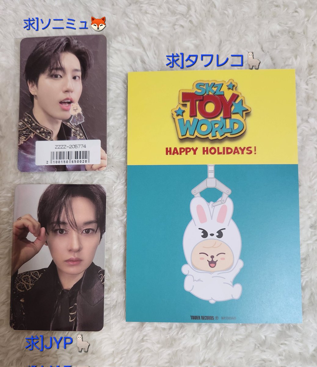 mii3833's tweet photo. Straykids スキズ 交換探してます🎵
シーグリ トイワールド特典
ソニミュ、JYP、タワレコ

譲]🐰🐿️🐶リノ、ハン、スンミン
⭐写真のもの
求]JYP、タワレコ🦙ヒョンジン
     ソニミュ🦊アイエン

お気軽にお声がけ頂けると嬉しいです。おまとめの方優先します🙇‍♀️ https://t.co/1A6kGSWwS5
