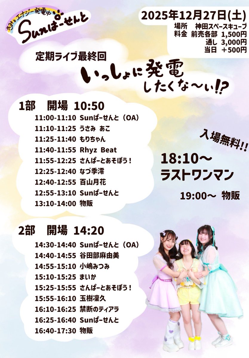 もりちゃん あしたはこちらー◜. ̫.◝🪄