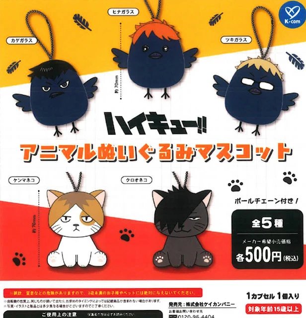 宮治 サマーフェス 缶バッジ ハイキュー⭐今ならおまけ付き⭐ 宮治 サマーフェス 缶バッジ ハイキュー⭐今ならおまけ付き
