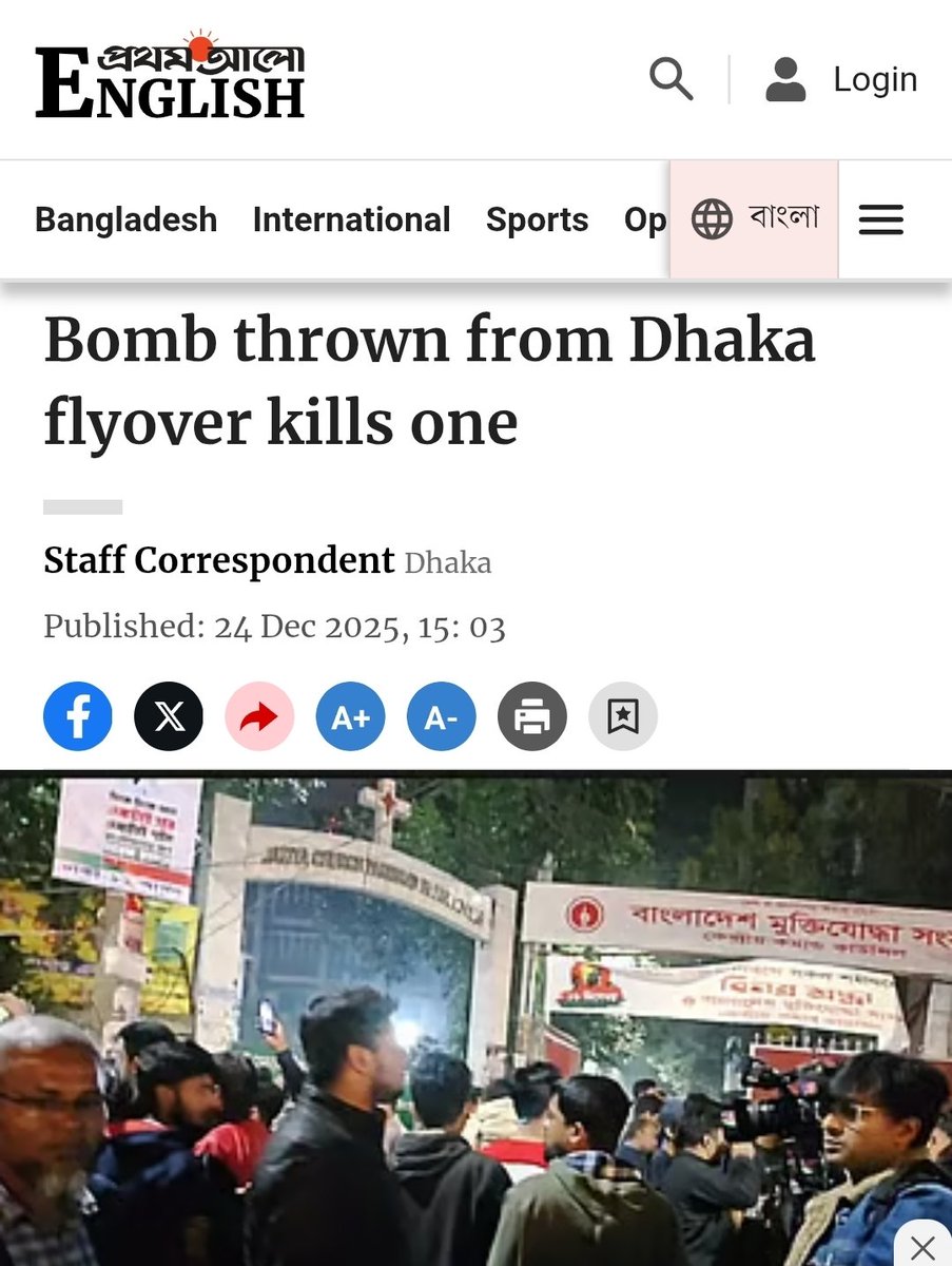 Zoom in and look now—terrorists are attacking a prominent church in Dhaka  Bangladesh. The media is afraid to mention that churches are under attack and one got killed!

Who threw a bomb in front of a church just one day before Christmas? Radicals and terrorists have already