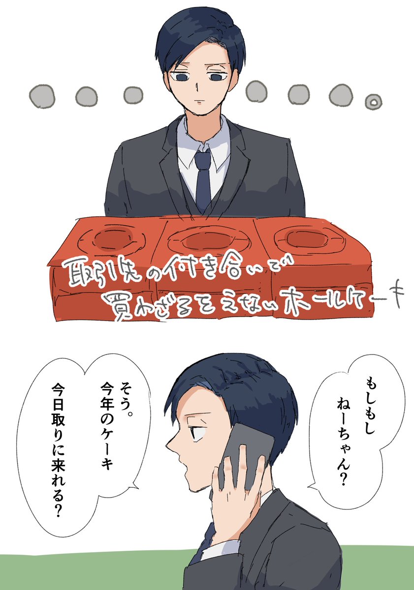 しばたる👨🏻 (@1110em) / Posts / X