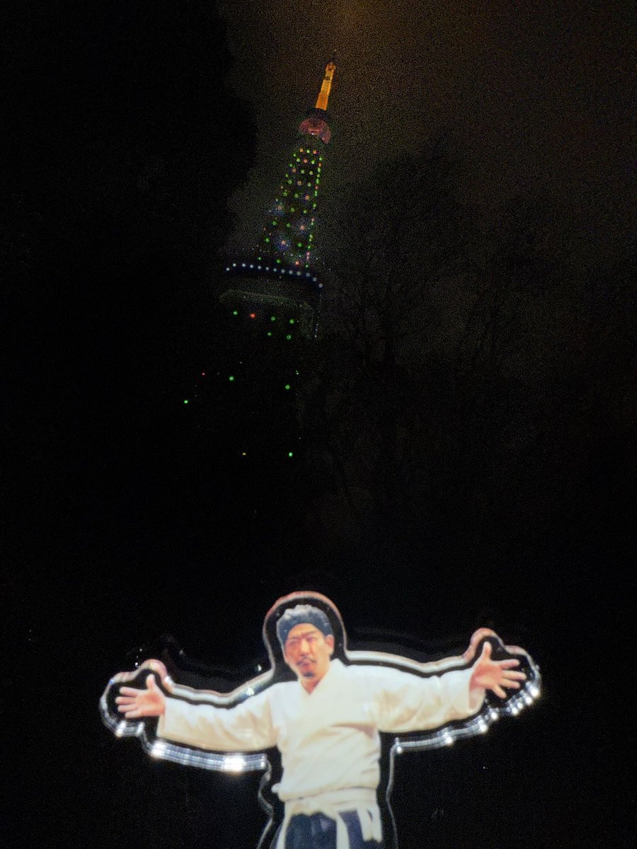 32mitu_32's tweet photo. メリークリスマス🎄🎁🎅🩷

#東京タワー
#クリスマスカラー
#推し活
#私もアクスタで推し活してみたいシリーズ
#じゅんご
#じゅんごさん
#FMヨコハマ
#とれせん
#しょっぱな
#ドリンクバー先生 https://t.co/5wKpF0gdHr
