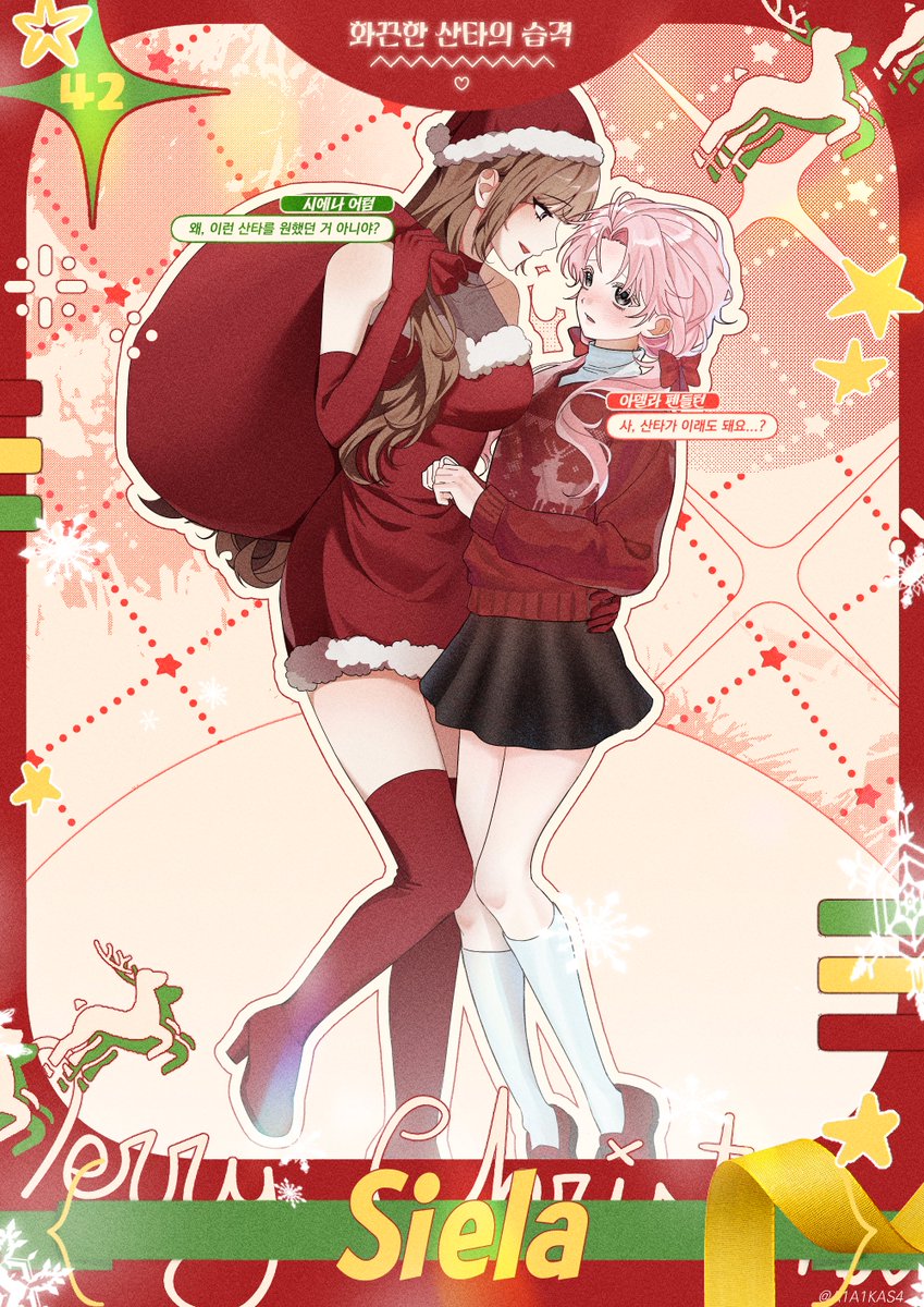 A1A1KAS4's tweet photo. ᔦᔧ Siela 고객님.ᐟ
고객님의 소중한 선물이 배송 완료되었습니다. https://t.co/hcuJzfJZK6