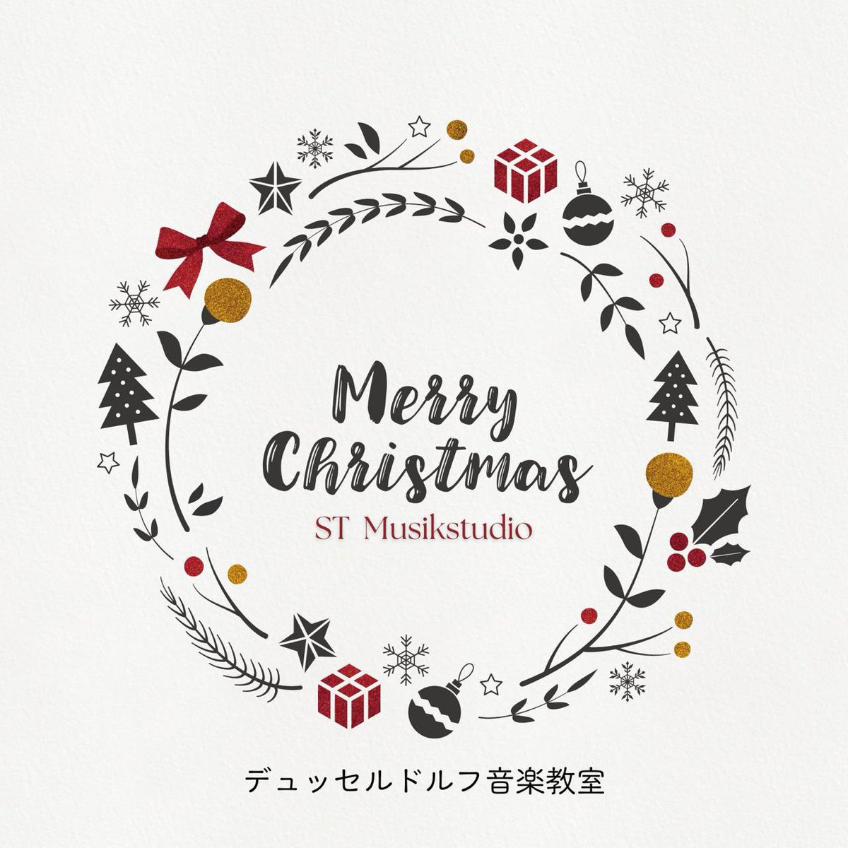 Merry Christmas🎄
Frohe Weihnachten🤶

素敵なクリスマスになりますように♪

デュッセルドルフ音楽教室
