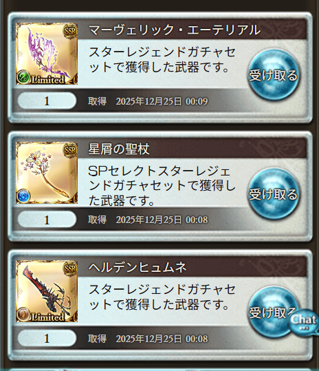ウルティモ@ tweet media