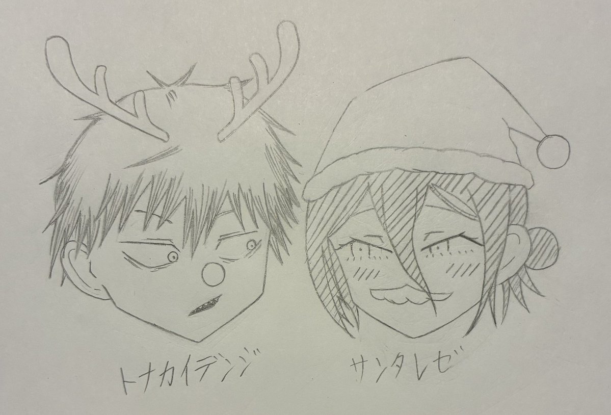 KamexGALAXY's tweet image. トナカイデンジとサンタレゼ