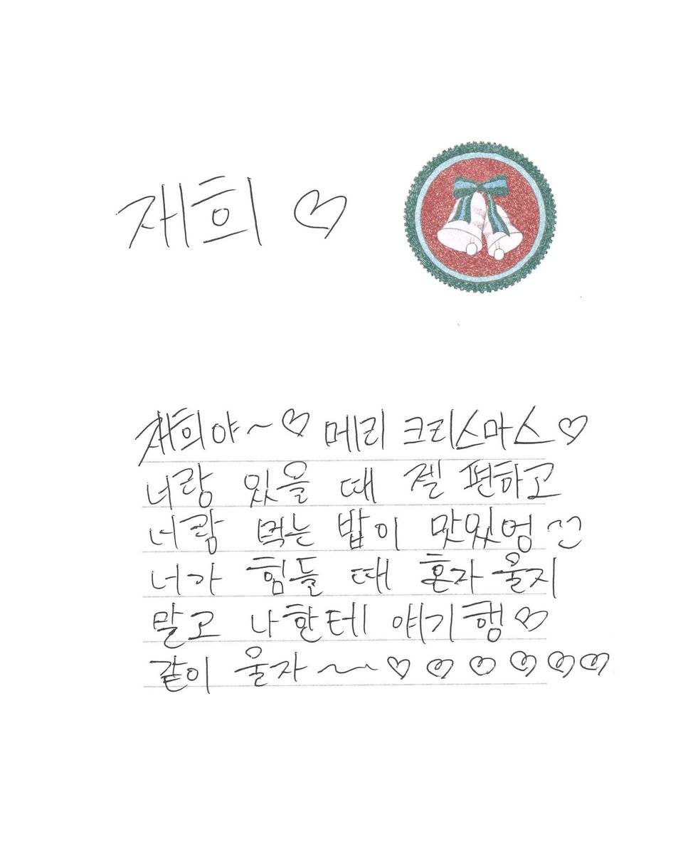 meodangee's tweet photo. 나 이제 진짜 김데영/김제히 둘이 있다고 믿는 수준인것같음 
아무래도 둘다 진짜라서. 
둘 다 진짠데, 바이브가 너무 달라서 https://t.co/JkjwVzikzb