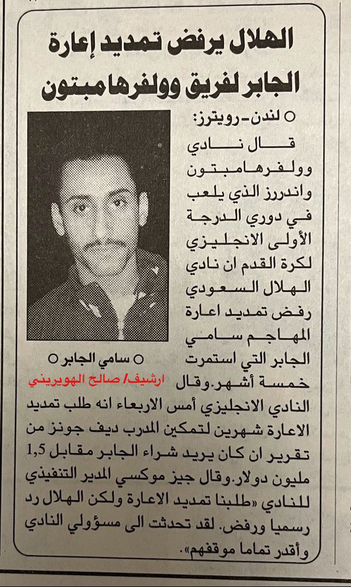 انا مصدق الجريدة لكن مادري عنكم 😂
*الحياة قبل تويتر ..*