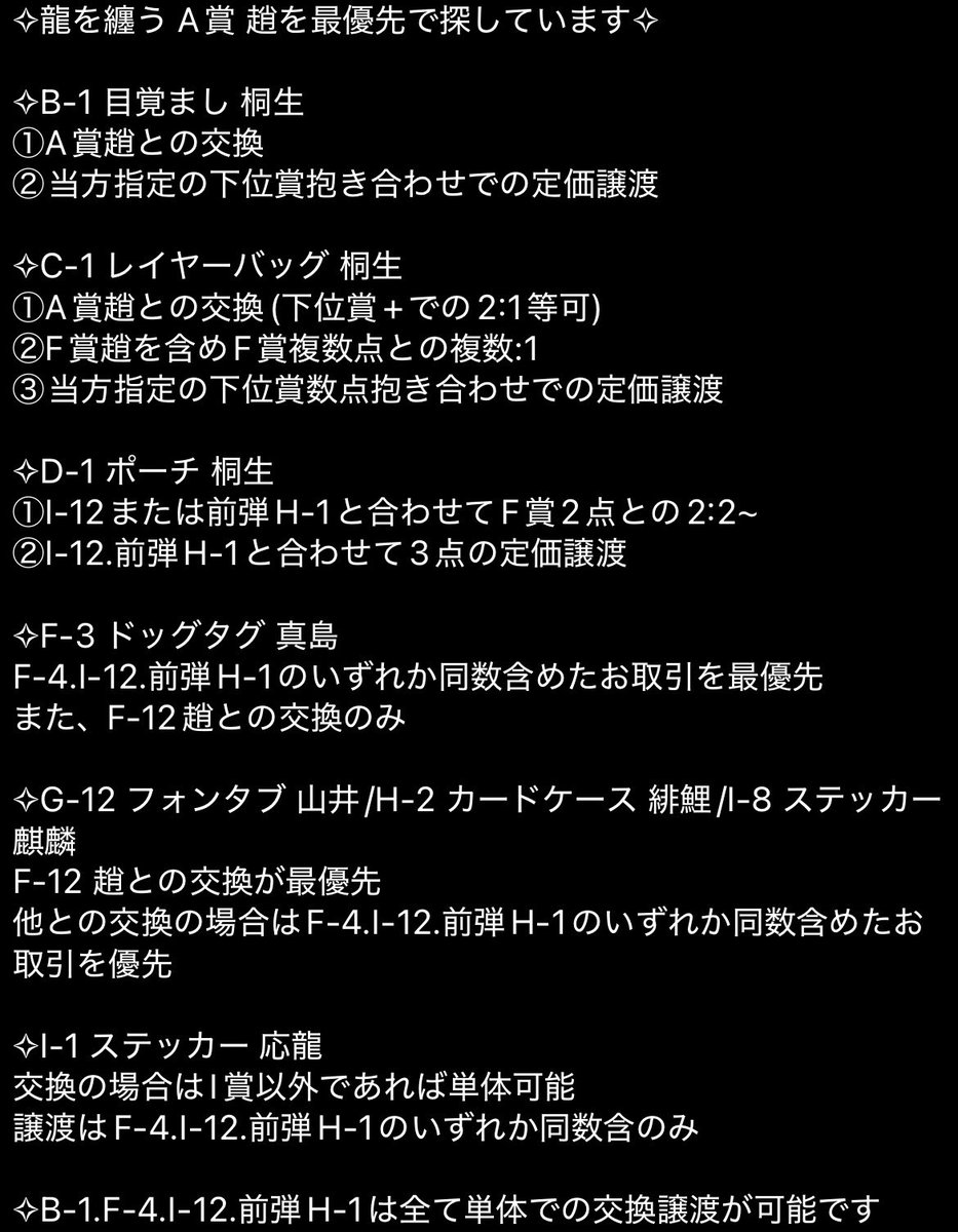 AkaRi tweet media