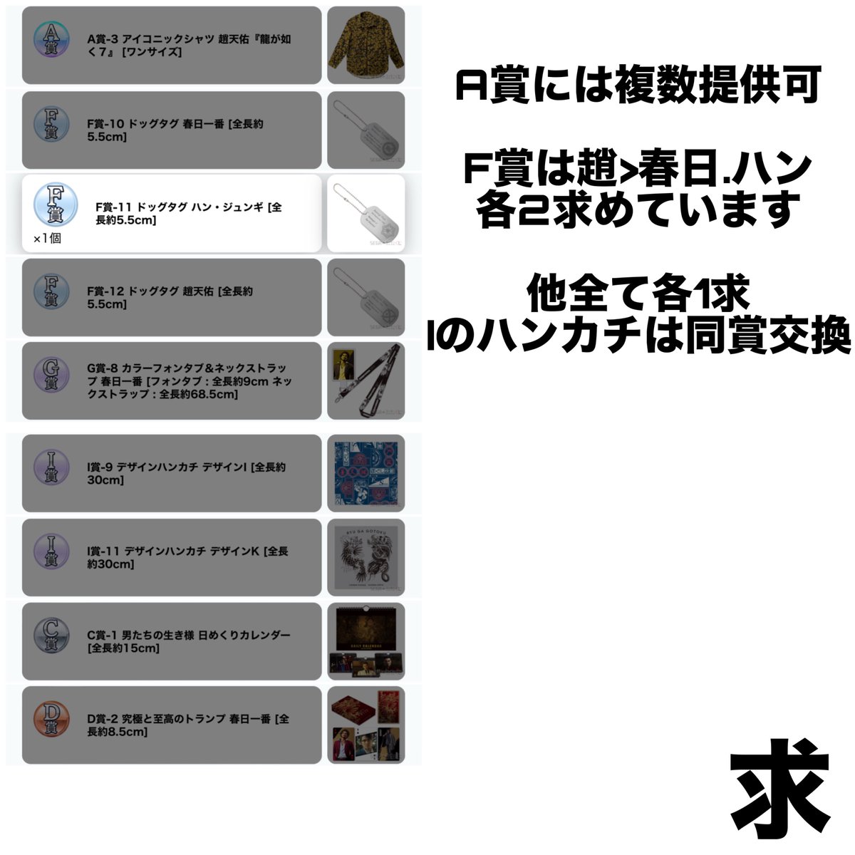 AkaRi tweet media