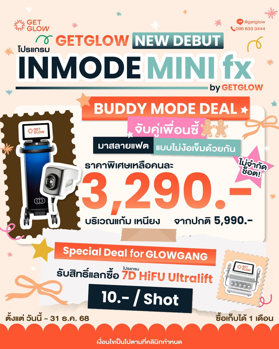 bulebellstudio's tweet photo. มีใครสนใจหารคู่กันมั้ยคะ Inmode mini fx เก็บสิทธิ์ได้1เดือนค่ะ ที่ getglow clinic ค่า
#getglowclinic #คลีนิค #inmode https://t.co/QqHNUuXwjD