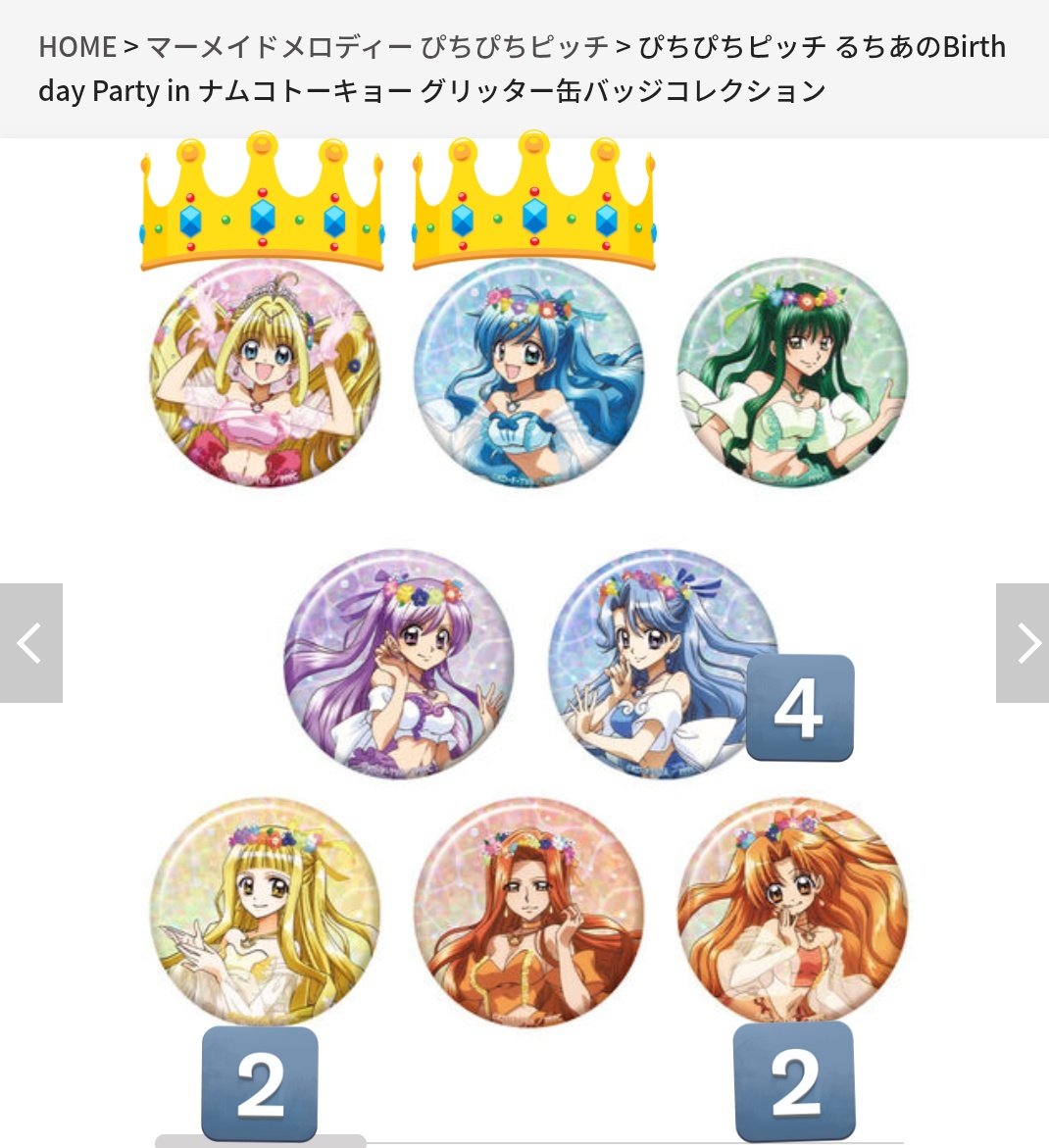 ぴちぴちピッチ ナムコ namco グリッター缶バッジ 交換希望 譲)ノエル