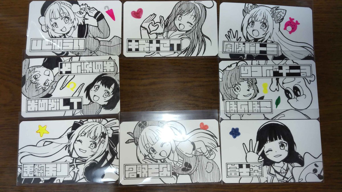 Vtuber名刺カード
しぐれうい キズナアイ 周防パトラ
おめがレイ おめがリオ ぽんぽこ ピーナッツくん
兎鞠まり 名取さな 富士葵(敬称略) 