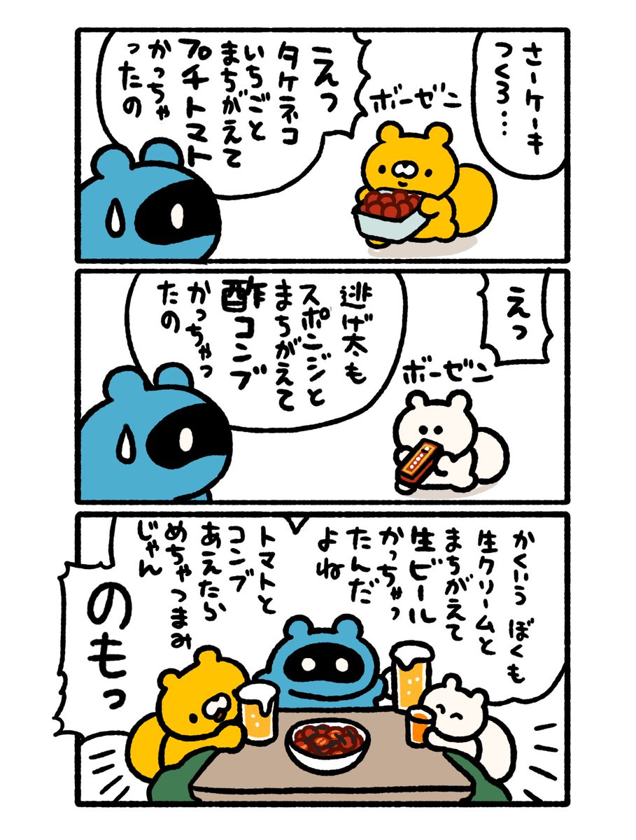 うし (@hydrargorira) / Posts / X