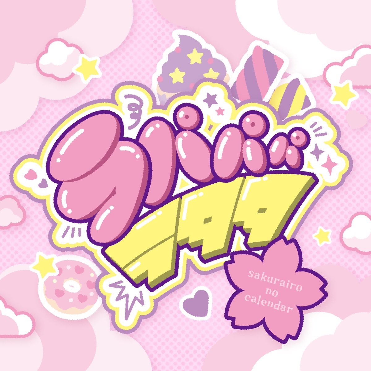 ｳﾌﾞｶﾀ (@u_b_k_t) / Posts / X