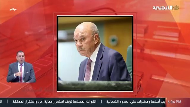 رئيس مجلس الأعيان يهنئ بعيد الميلاد المجيد ورأس السنة الميلادية #الأردن 