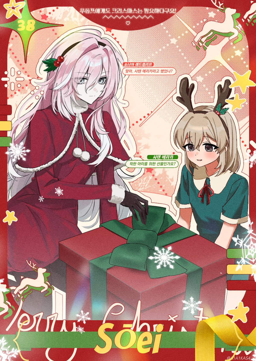 A1A1KAS4's tweet photo. ᔦᔧ Sōei 고객님.ᐟ
고객님의 소중한 선물이 배송 완료되었습니다. https://t.co/iTK0WV6j9J