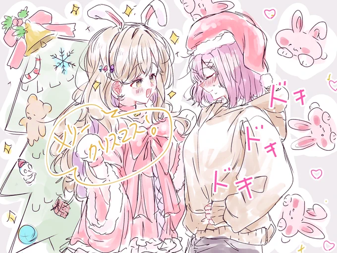 めりめり 