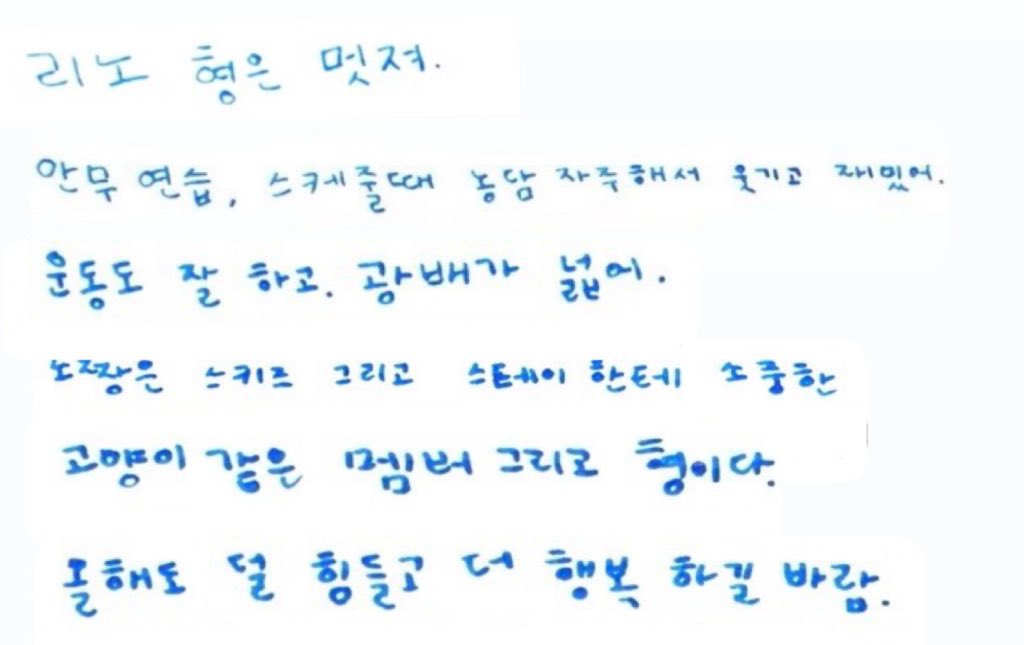 학기말 롤링페이퍼 편지 느낌