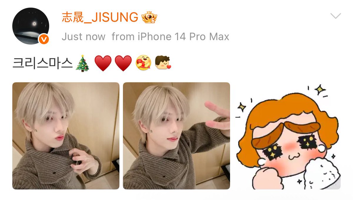 鯛焼き (@______7dr) / Posts / X