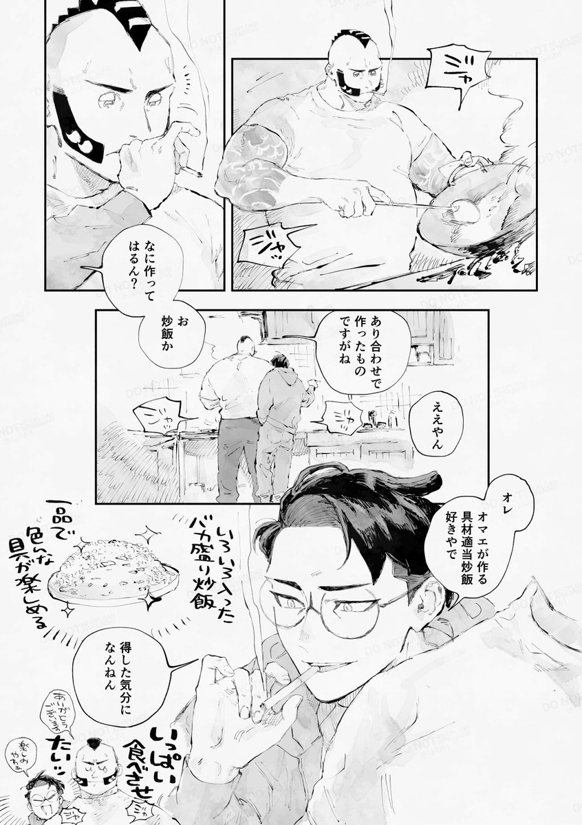hollo51's tweet photo. 火力高いコンロ持ってるジプカラ https://t.co/ul7fqE3TSE
