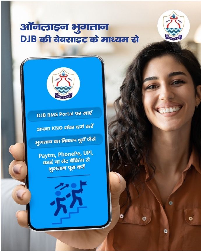 DelhiJalBoard's tweet photo. पानी का बकाया बिल क्लियर कराने का इससे बेहतरीन मौका नहीं मिलेगा !!
@CMODelhi @gupta_rekha @p_sahibsingh @IasKaushal @SinghKinny
#WaterBill #DJBPayment #DJB #LPSC #DelhiGovernment #DilliJalBoard #SurchargeMaaf #DelhiJalBoard #WaterBillRelief #PayNow #AvoidLateFees #SaveOnWaterBills #LimitedTimeRelief #PublicService #CitizenAwareness #UtilityPayment