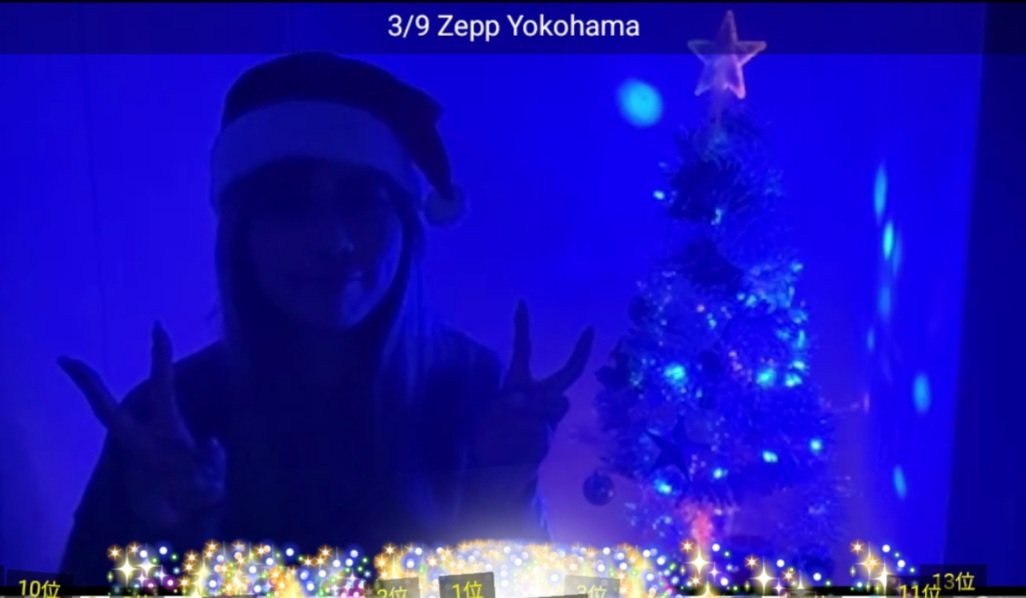 クリスマス ドライブ」 #n_characters #happyholidays #イラスト #procreate