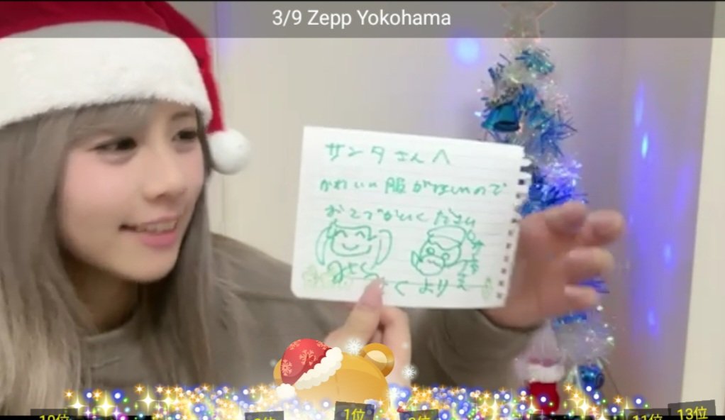 ま*る様 クリスマス☆動くプーさん♡ランプ&音楽付き♪ くまのプーさん／みんなのクリスマス 映画 動画配信