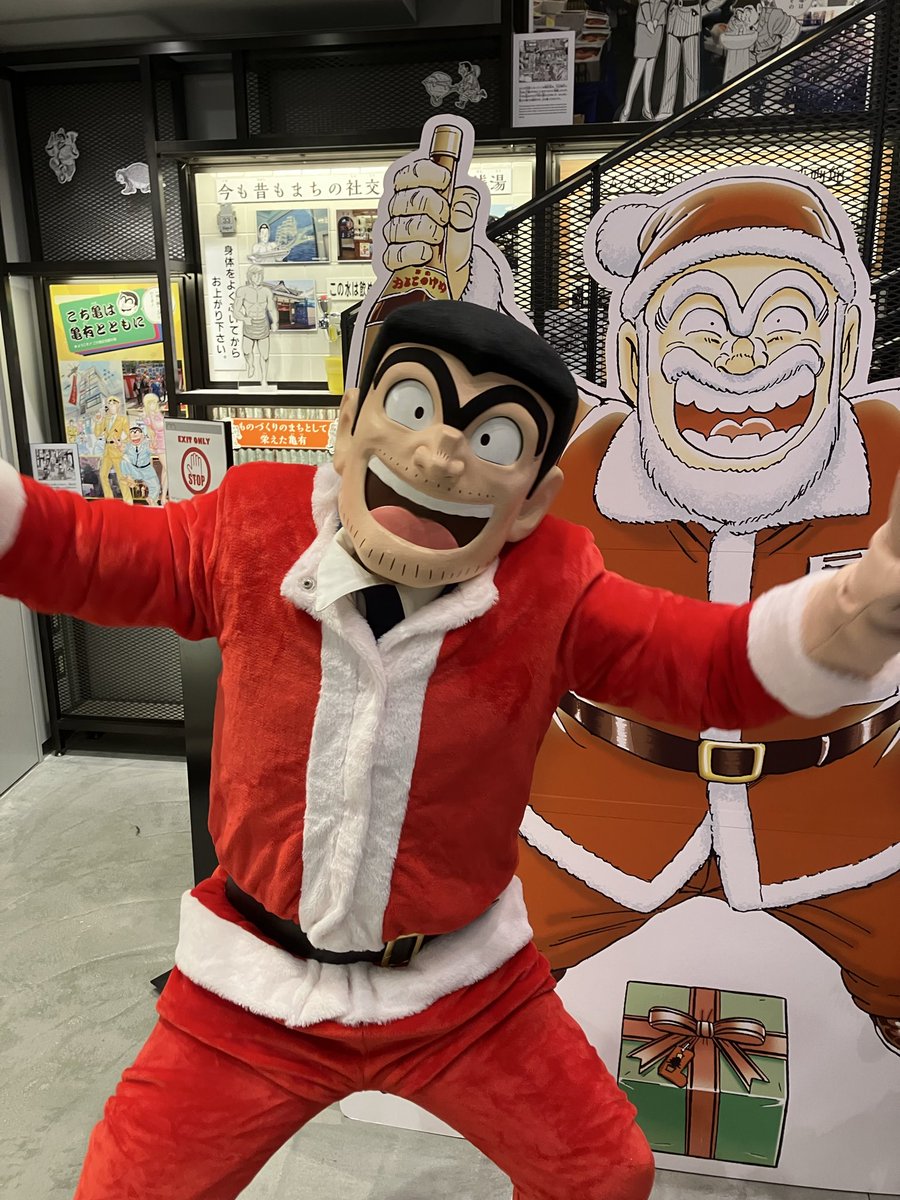 みんなメリークリスマス🎄🎅🎄🎁🎄！！！！！ #MerryChristmas