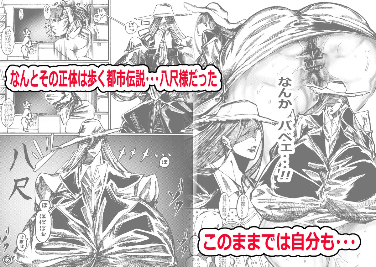 【ショタ×八尺様】漫画販売いたしましたー! 

 フェラ 手コキ 舌コキ 正常位 青姦 公開羞恥 密室プレイ 体格差プレイ・・・ 

450円で買えるので是非  
ショタ好きと巨人女が好きな方は読んでください!!!

 #FANZA #DLsite
FANZA↓
https://t.co/ckIvJ7y9Fa

DLsite↓ 