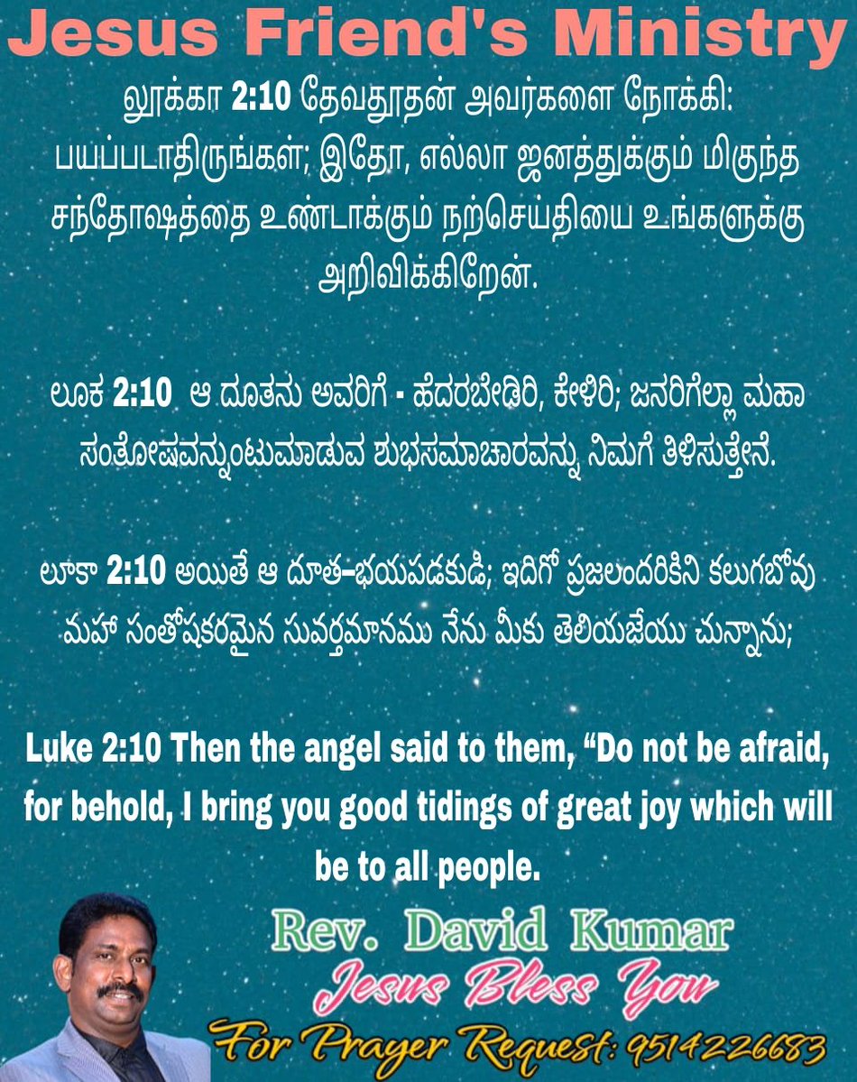 FriendMinistry's tweet image. 