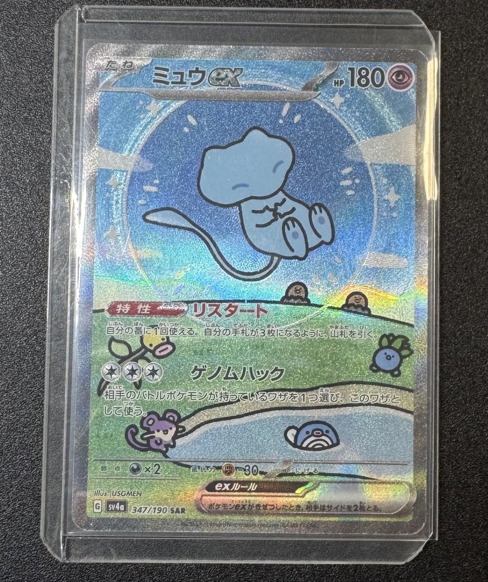 しまじろー (@shi_ma_ji_) / Posts / X