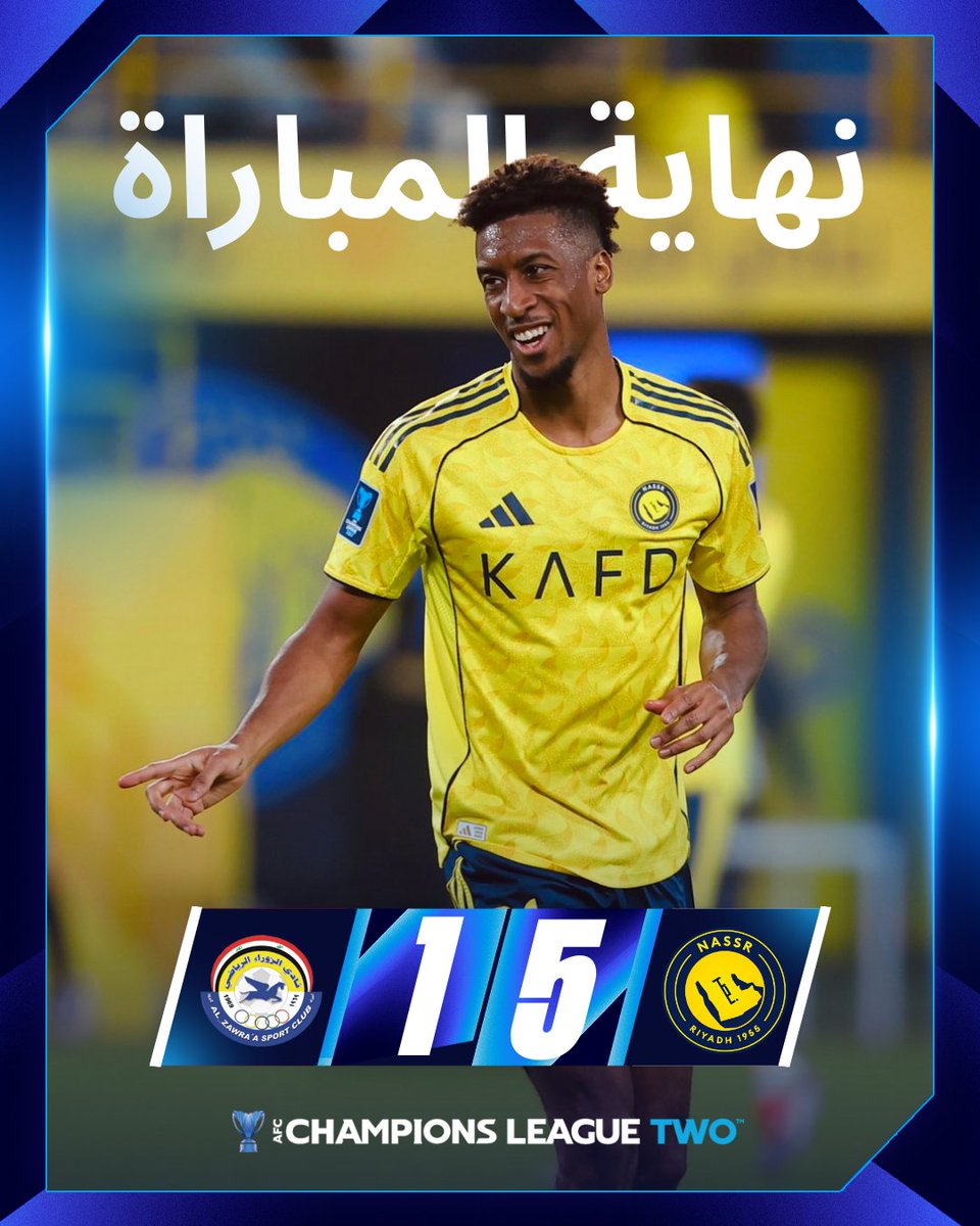 نهاية المباراة  | 🇸🇦 النصر 5️⃣ - 1️⃣ الزوراء 🇮🇶

أداء خمس نجوم من متصدر المجموعة ⭐️⭐️⭐️⭐️⭐️

#دوري_أبطال_آسيا_الثاني | #النصر_الزوراء