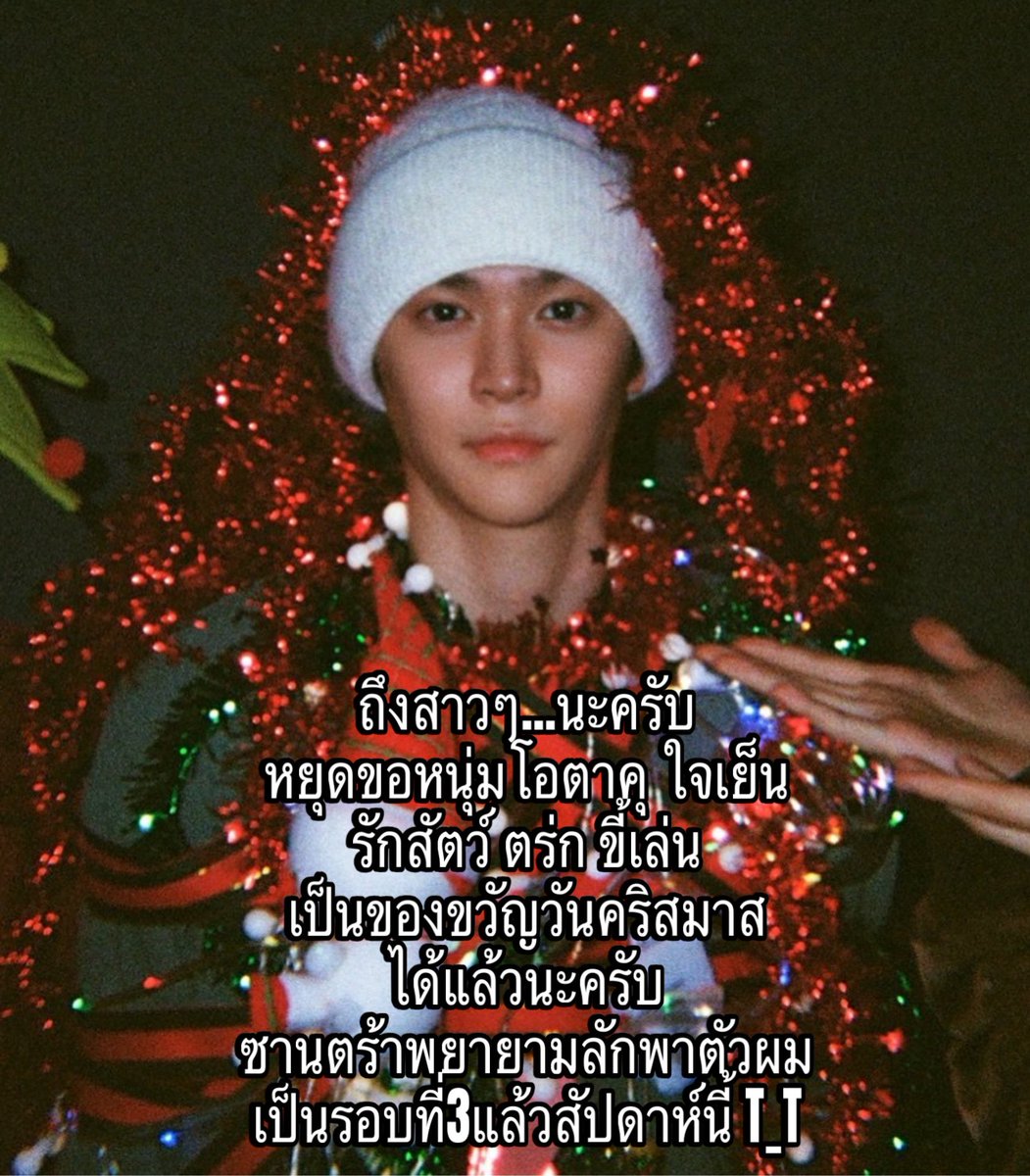 เจนนิเฟ่อ (@barbiebumm) on Twitter photo 