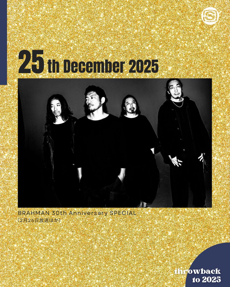 spaceshowertv's tweet image. 【throwback to 2025】

Merry Christmas🦌💝

結成30周年を迎えるBRAHMAN。
結成当初からスペースシャワーTVと様々な歴史を辿ってきた彼らの30周年を祝し、
1年間にわたる超大特集を敢行中🔥

2025年2月から毎月、スペシャに残る
過去の貴重映像から最新映像までを
どどん！と大放出しています。…