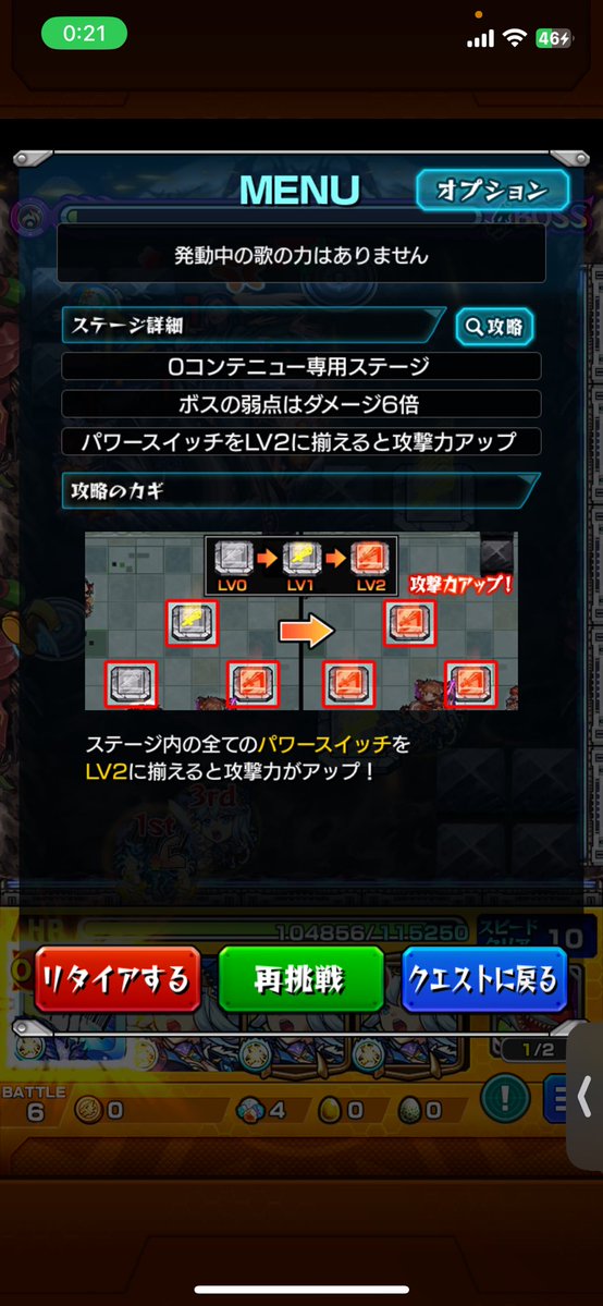 ♪盛りだくさん♪早い者勝ち！ 歌の力無し 初見勝ち✌️