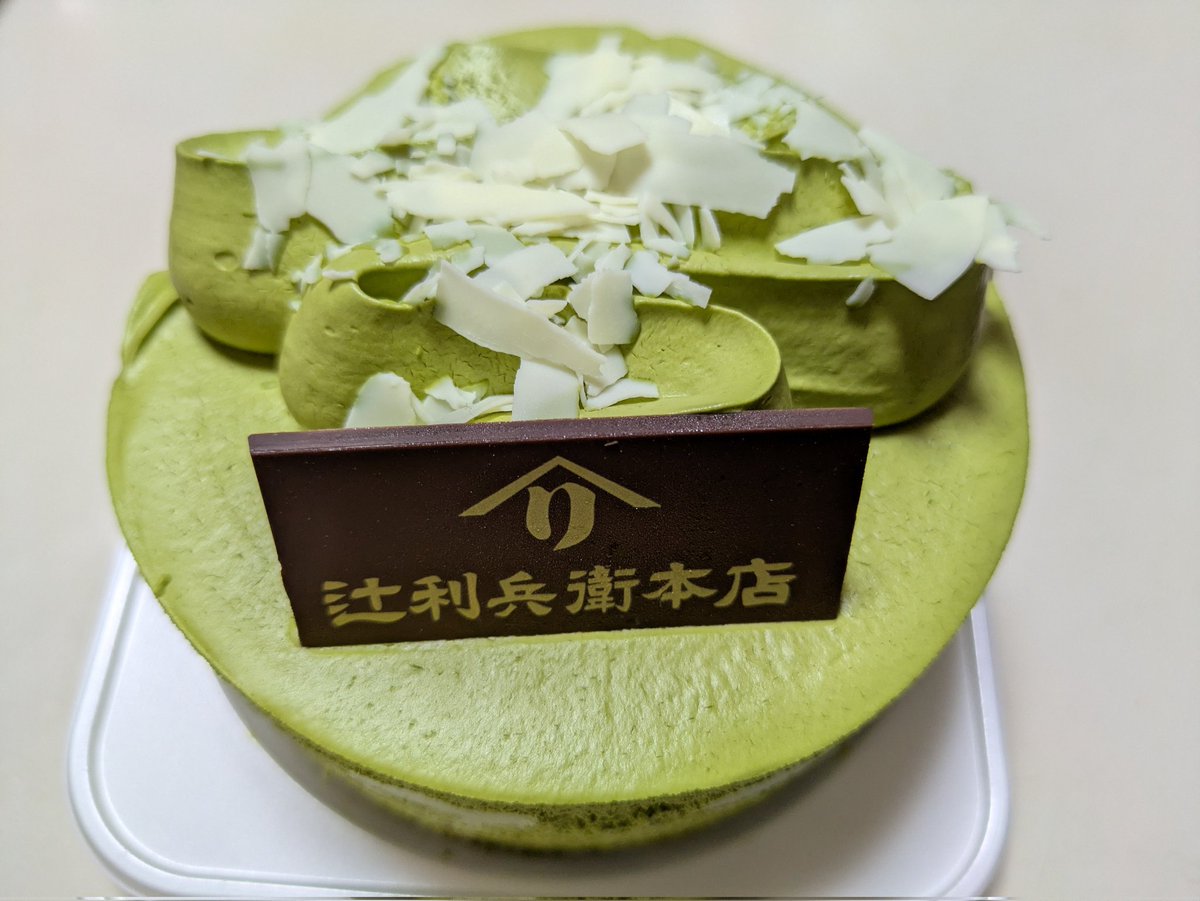 POLARIS365's tweet photo. ノルマのケーキ12cmで小さかった https://t.co/P1zgC80w7k