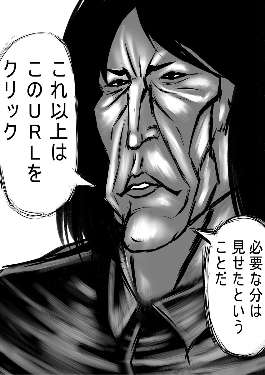 Xの新機能に伴い
暫くの間、騒動が落ち着く迄
画像は一部切り抜きにして
他の投稿サイトにて公開致します。
ご理解下さると幸いです
苦肉の策ですw;許して下さいw;

解決されると良いなぁ; 