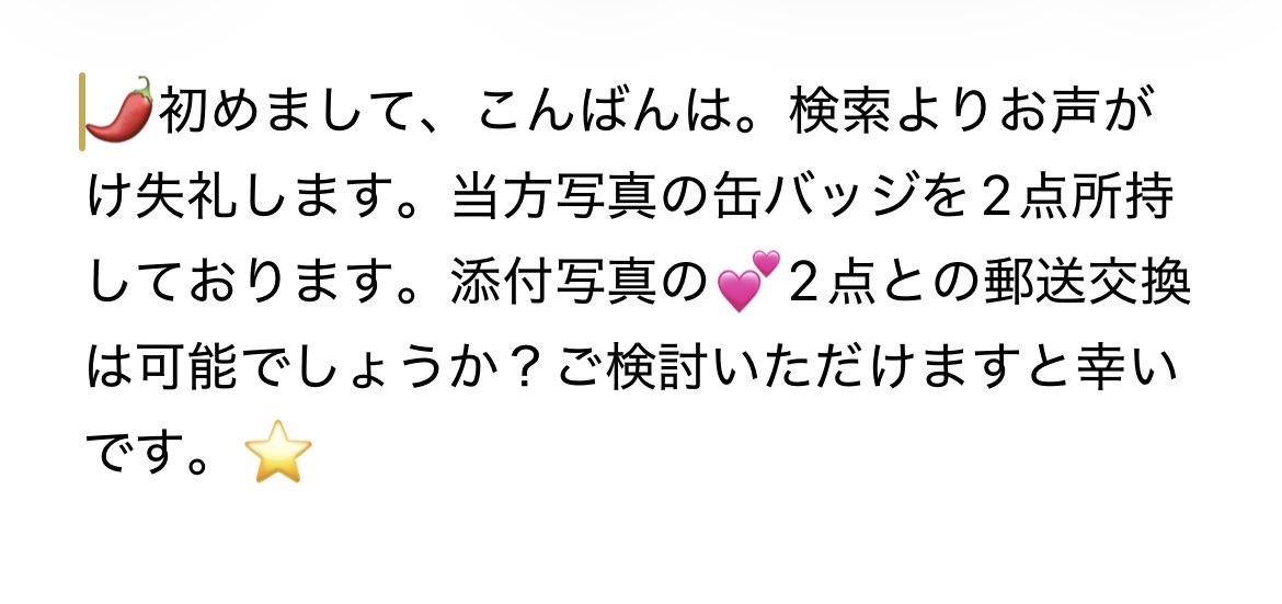 春野@取引垢 tweet media