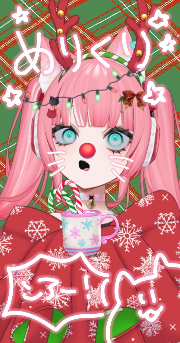 小さめ！猫目ルチルたん！かわいい！ 小さめ！猫目ルチルたん！かわいい！ 小さめ！猫目ルチルたん