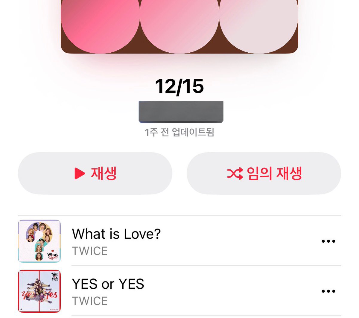 meodangee's tweet photo. 아 맞다 
그리고 제가 생각한 글의 무드랄까요••
이 두 노래만 무한반복하면서 써서
들으면서 읽어보셔도? 나쁘지 않을 것 같다라는 말씀을…. https://t.co/2qacOsEkUt
