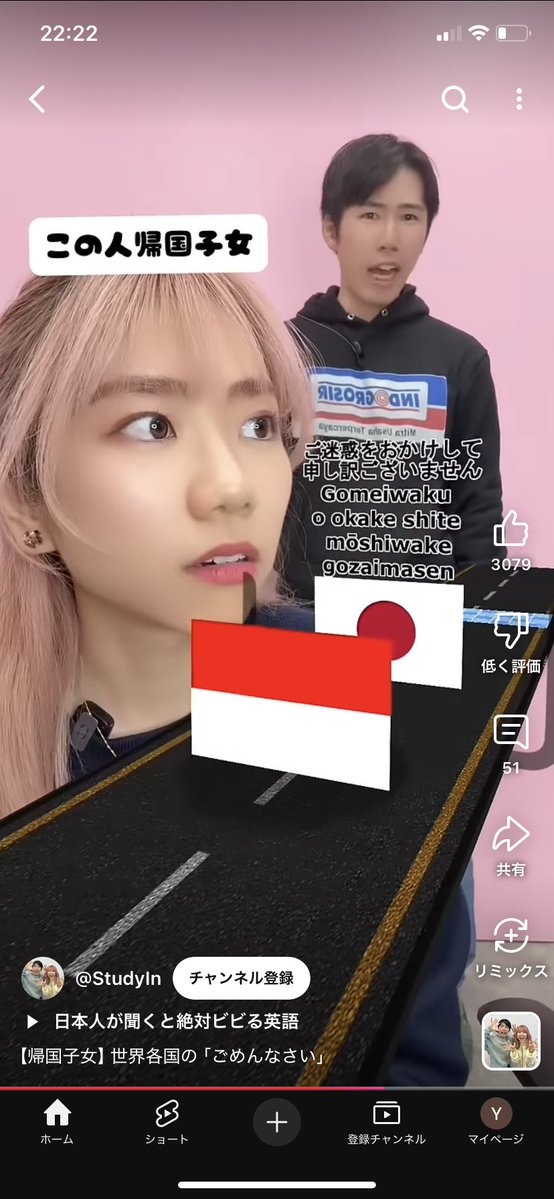 StydyInの清家さんがなぜか、indogrsirのシャツ着てる。
そんなん売ってるんかな。
スーパーの名前。。。