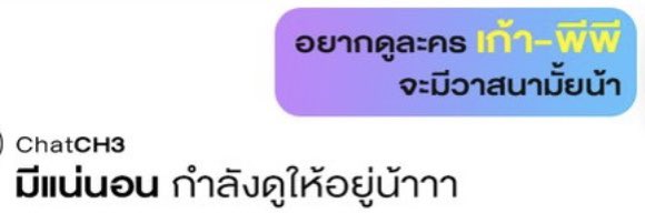 จอมมารก็มีหัวใจ ♥️😉⌒✧* נ м ѕ tweet media