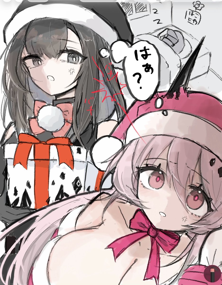 サタンさん🆚プリサンタ
わ、、、わぁ