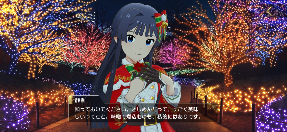 메리크리스마스🎄
선물고마워🤭